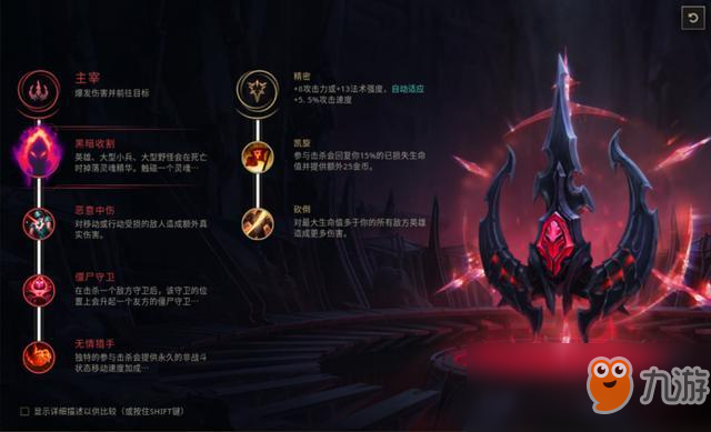 lol8.21皇子怎么出裝