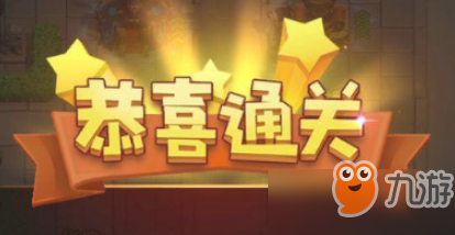 全民主公2精英江陵怎么过_全民主公2精英江陵通关攻略[图]