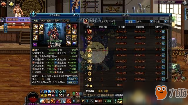 《DNF》紅眼附魔武器選擇