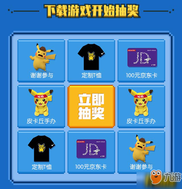 《萌宠大作战：口袋妖怪》开测 官方精彩福利独宠你