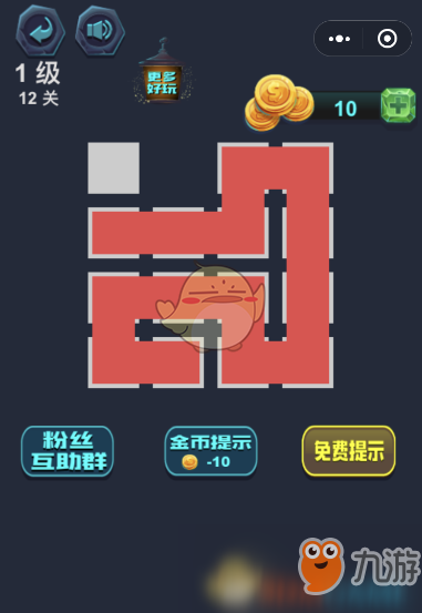微信《最强连一连》第12关