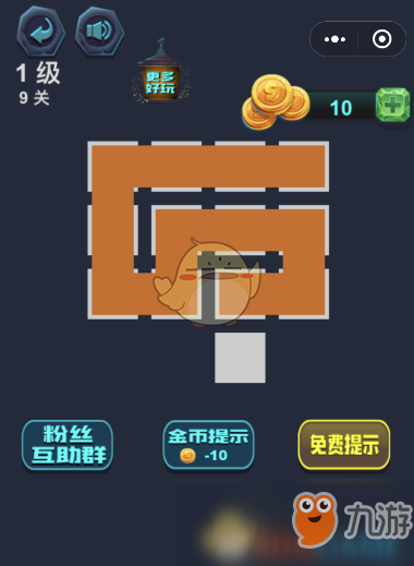 微信《最强连一连》第9关