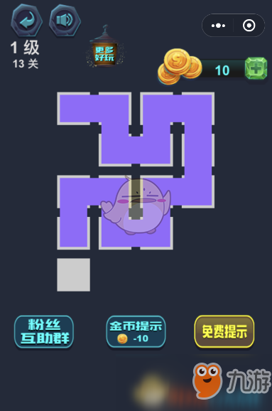 微信《最强连一连》第13关