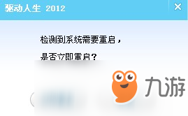 《笑傲江湖ol》进不去解决方法