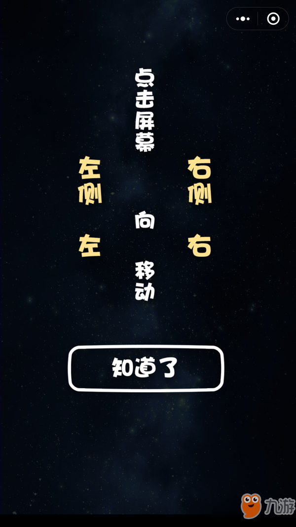 盗圣来了小游戏介绍_盗圣来了小游戏入口分享[图]