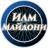 Илм Майдони费流量吗