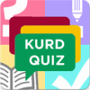 کیمیا کوردی / Chemistry Exam
‎版本更新