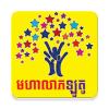 Mohaleap Lotto (Beta)版本更新