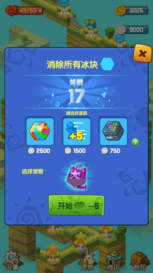 元素消消乐好玩吗 元素消消乐玩法简介