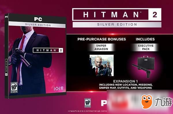 杀手2游戏预购奖励及各版本价格详情一览