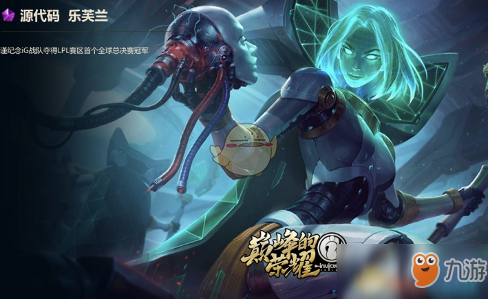 《LOL》S8末期版本攻略