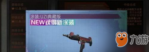 明日之后武器評分怎么提升 武器評分提升方法介紹[圖]