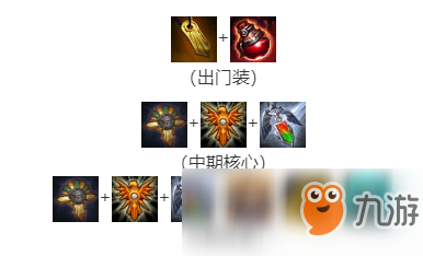 《LOL》8.22輔助錘石玩法攻略