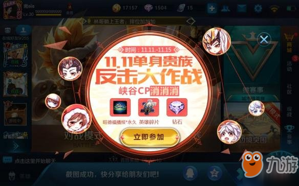 《<a id='link_pop' class='keyword-tag' href='http://m.qicyb.cn/wzry/'>王者榮耀</a>》不知火舞CP介紹 峽谷消消消活動(dòng)不知火舞配對(duì)