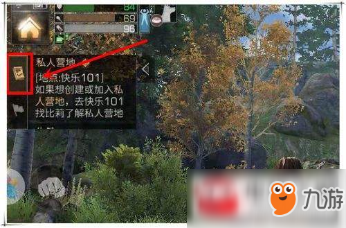 明日之后已完成的任务怎么查看?已完成的任务查看方法推荐