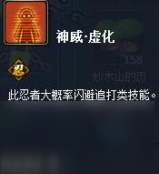 火影忍者ol宇智波斑[忍界大战]全方位解析