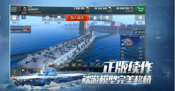 戰(zhàn)艦代號X好玩嗎 戰(zhàn)艦代號X玩法簡介