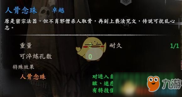 《河洛群侠传》石鸿图培养攻略分享