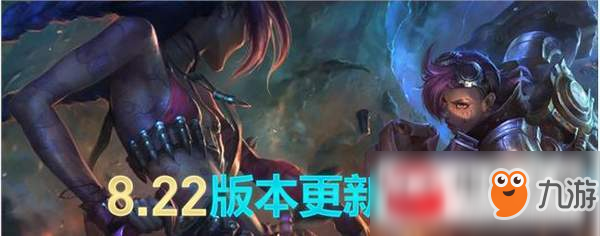 LOL11月13日更新到几点？11月13日更新时间一览