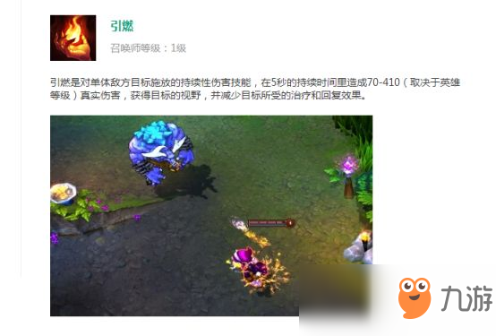 《LOL》8.22新版时间扭曲补药解析