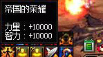 《DNF》困难模式帝国竞技场简易攻略