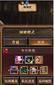 《DNF》困难模式帝国竞技场简易攻略