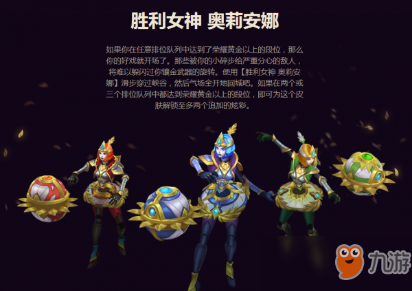 《LOL》S8賽季結束時間公布