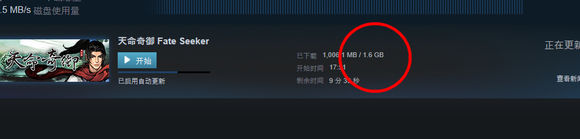 天命奇御steam新dlc更新不了怎么辦