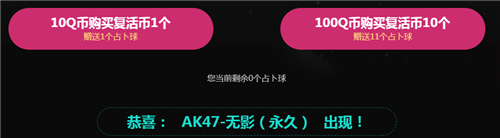 2018CF11月占卜活動(dòng)入口_11月占卜活動(dòng)規(guī)則及獎(jiǎng)勵(lì)一覽[圖]