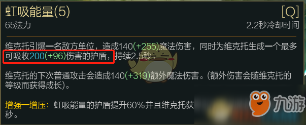 《LOL》上單維克托克制方法