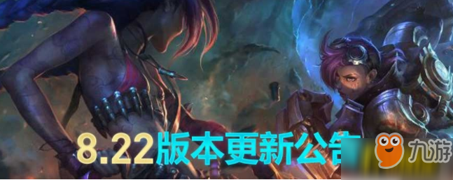 LOL11月13日更新到几点_11月13日维护到几点结束