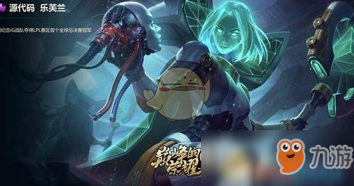 《LOL》S9定位賽開放時(shí)間