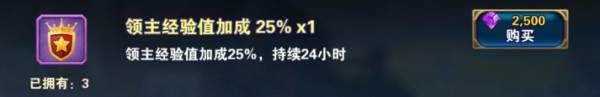 光明使者統(tǒng)御等級(jí)如何快速提升?統(tǒng)御等級(jí)快速提升攻略