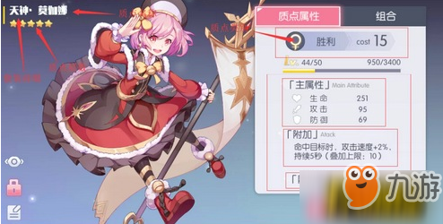 约战精灵再临质点怎么获得_质点获取攻略