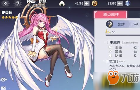 约战精灵再临质点怎么获得_质点获取攻略