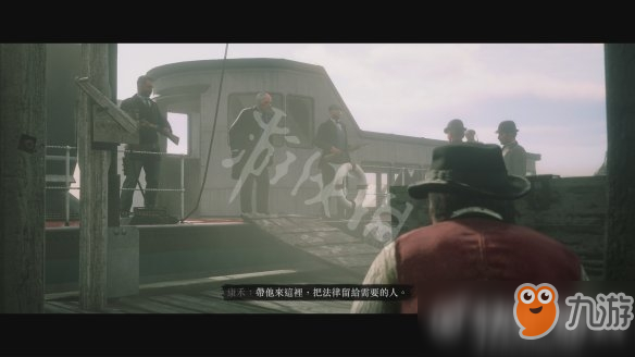 荒野大鏢客2日?！鞍菰L”?????????圖文流程通關(guān)攻略