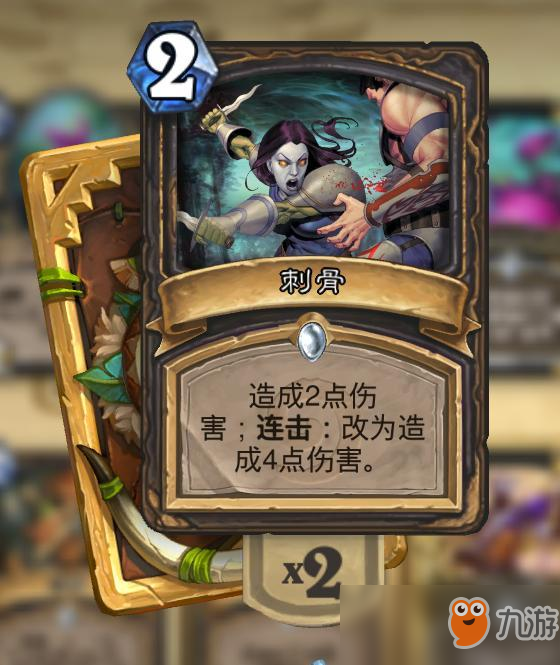 《炉石传说》标准全程75%胜率弑君贼传说攻略