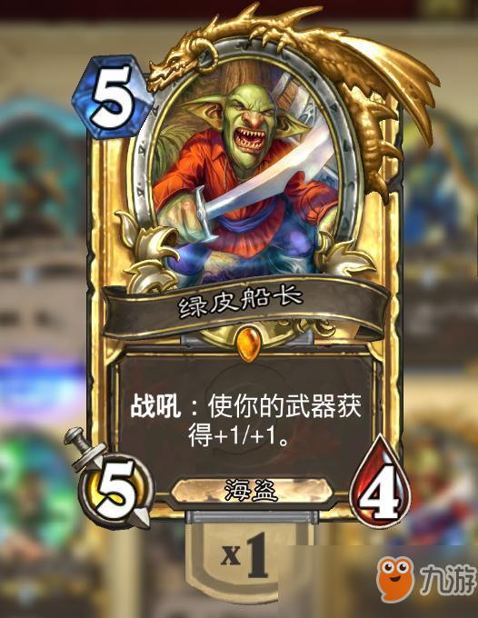 《炉石传说》标准全程75%胜率弑君贼传说攻略