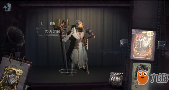 《第五人格》建筑师金皮炎火之怒欣赏 手拿大锤的建筑师