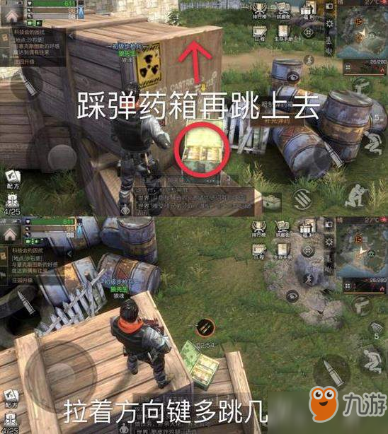 明日之后夏爾鎮(zhèn)以及核電站奪寶偷箱技巧_偷箱技巧分享[圖]