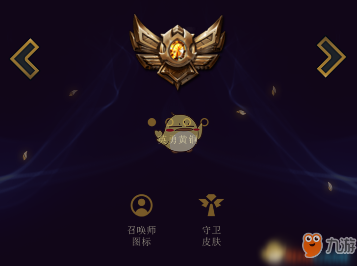 《LOL》11月20日結(jié)算獎(jiǎng)勵(lì)匯總