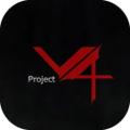 Project V4版本更新