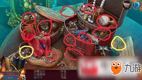 黄昏2迷失的人格第十关怎么过?第十关通关攻略