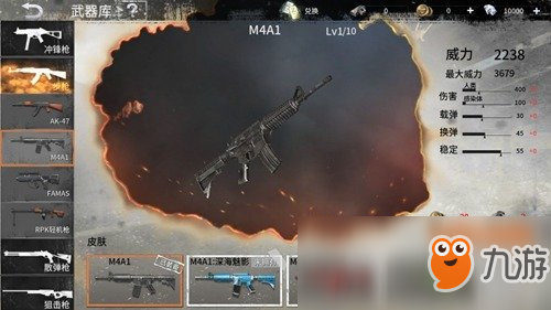 代號Z步槍M4A1有哪些屬性?步槍M4A1屬性解析