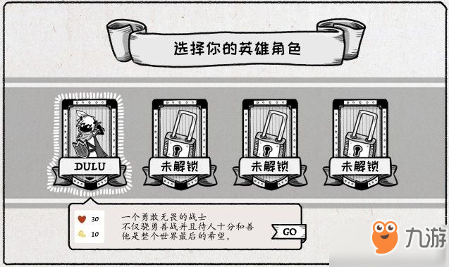 能量沖擊新手攻略：新手入門(mén)玩法指南[多圖]