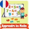 Apprendre le Math怎么下载到电脑