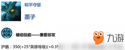 王者榮耀11月15日英雄有什么調(diào)整？11月15日英雄調(diào)整內(nèi)容介紹