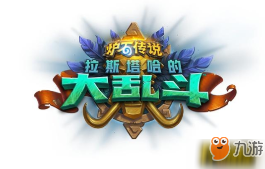 炉石传说新卡什么时候出全卡_新卡上线时间