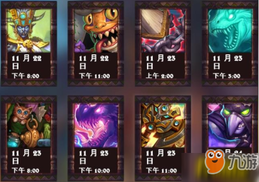 炉石传说新卡什么时候出全卡_新卡上线时间