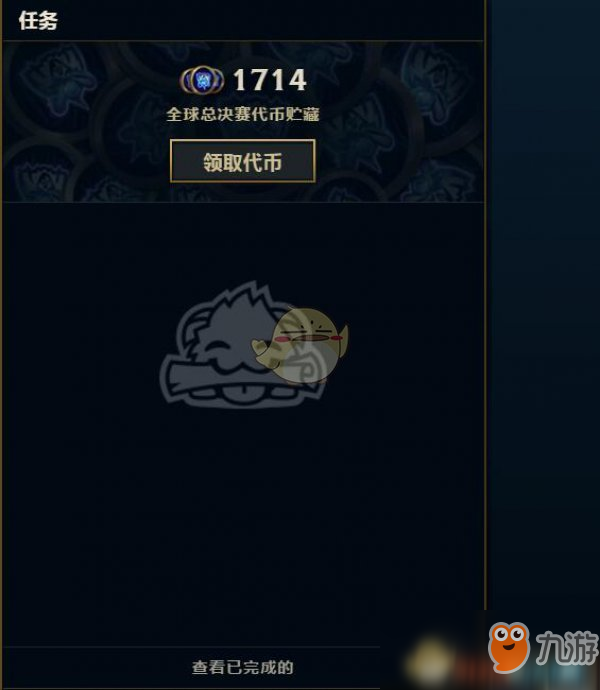 《LOL》至臻卡莎皮肤获取攻略